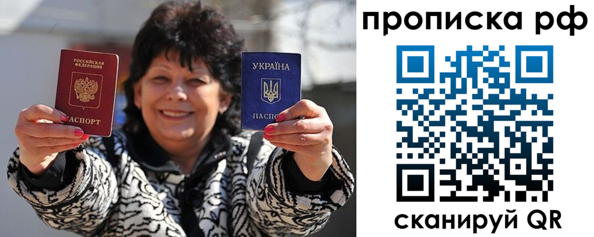 прописка гарантия в Кызыле